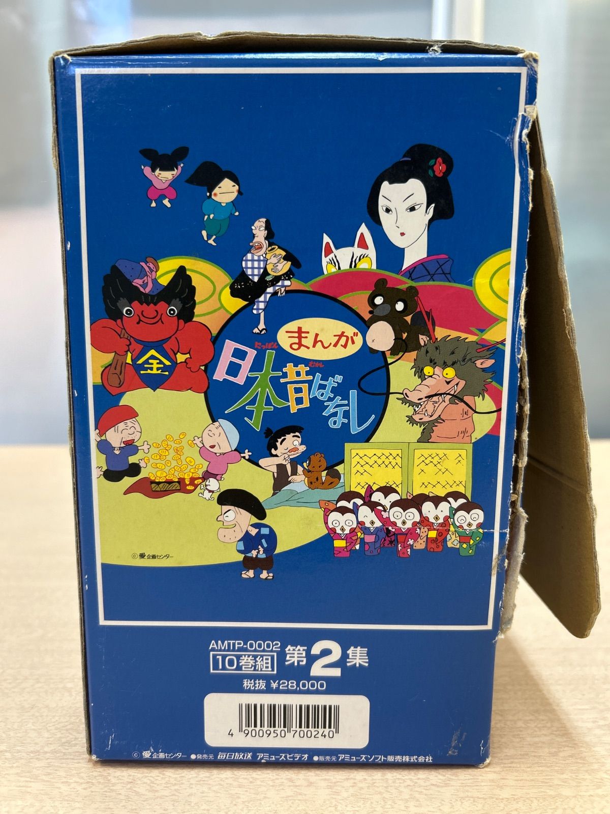 中古】まんが日本昔ばなし VHS 第2集［全10巻セット］外箱付き