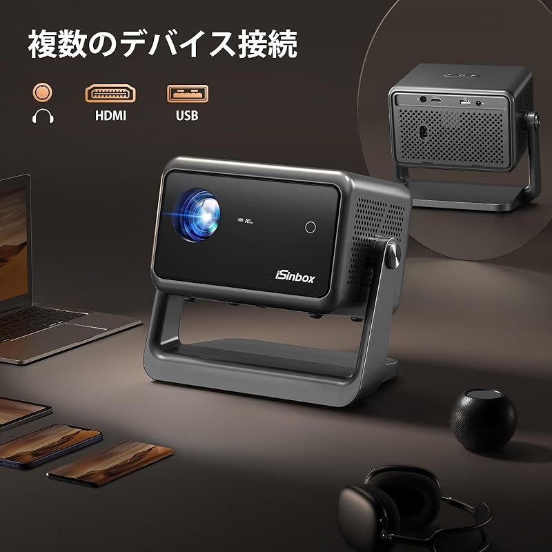 iSinbox 500ansiルーメン