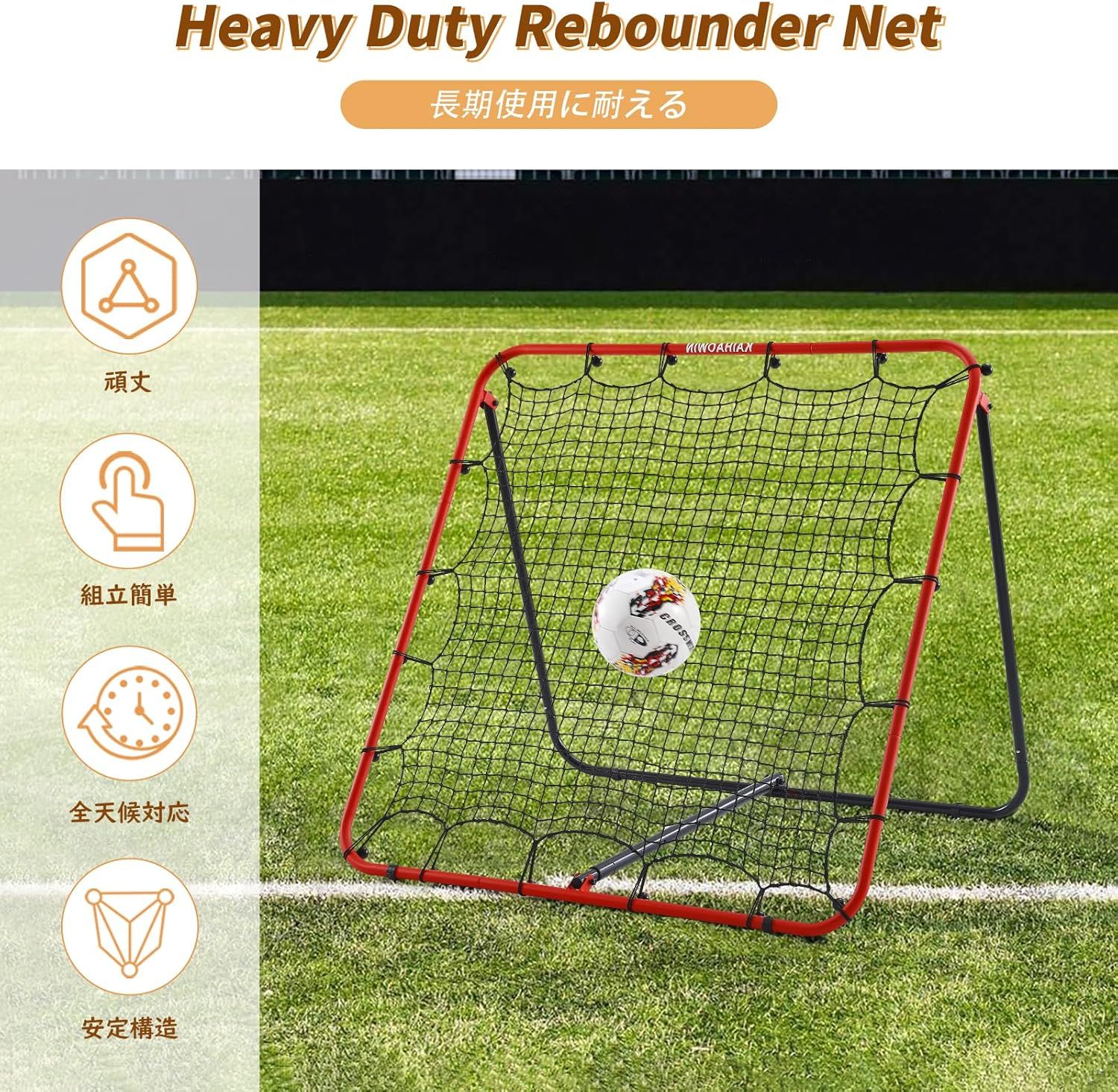 KAIHAOWIN リバウンドネット サッカー 野球 124/180cm KAIHAOWIN リバウンドネット サッカー 野球 124/180cm