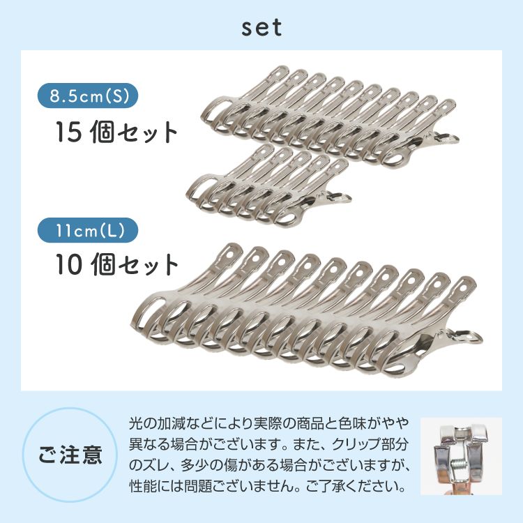 錆びにくい ステンレス ピンチ 洗濯バサミ 10Pセット w17b8b5 楽天市場】洗濯ばさみ 割れない 通販 洗濯バサミ ステンレス洗濯