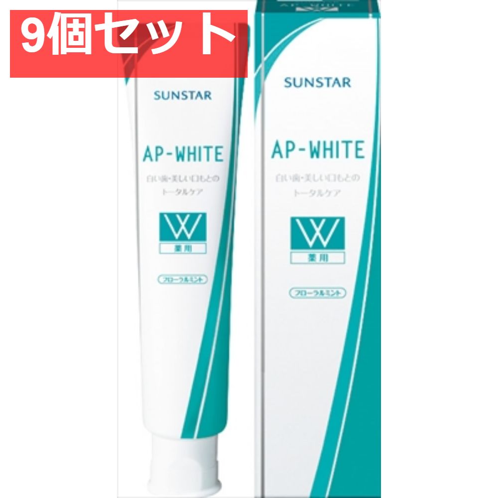 薬用APホワイトペーストFミント110G 9個セット まとめ売り