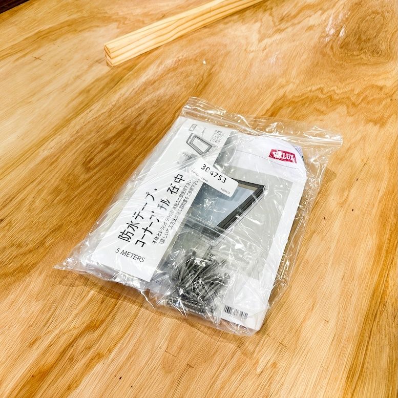 VELUX