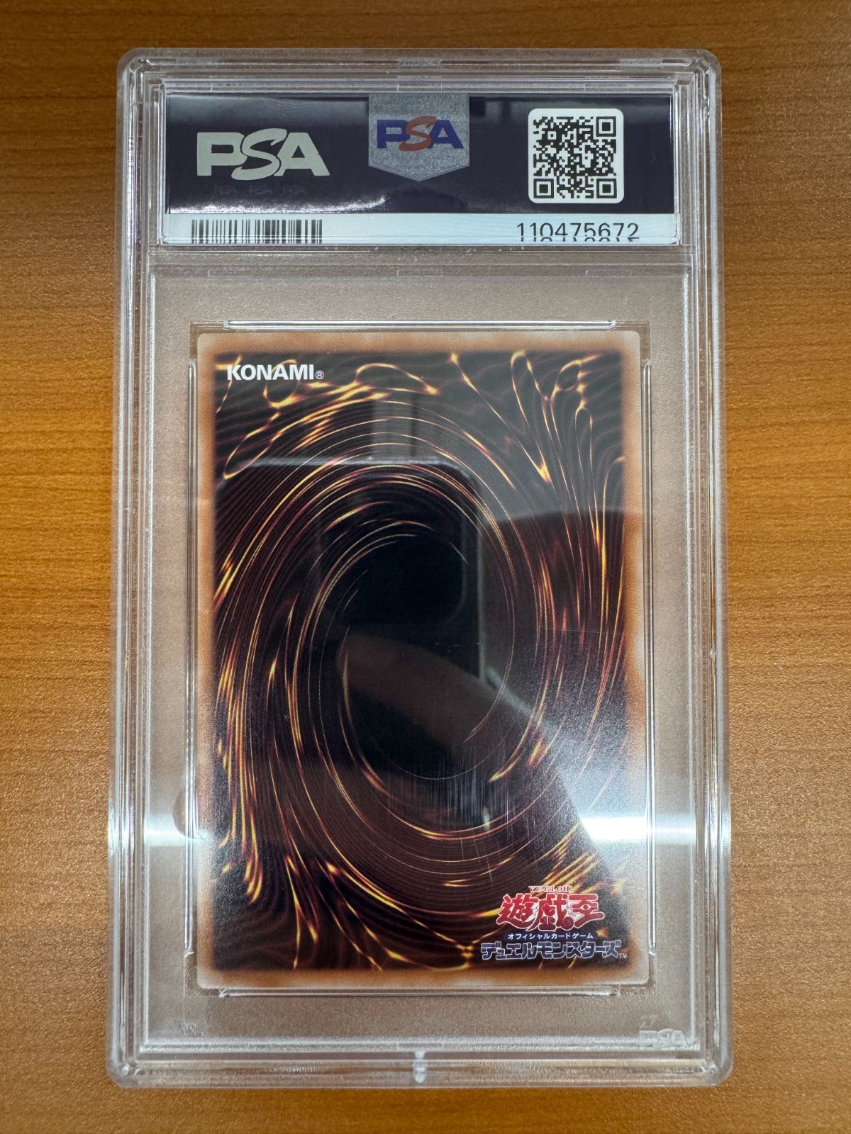 PSA10 ブラック・マジシャン・ガール 25th ピンク ver QCAC