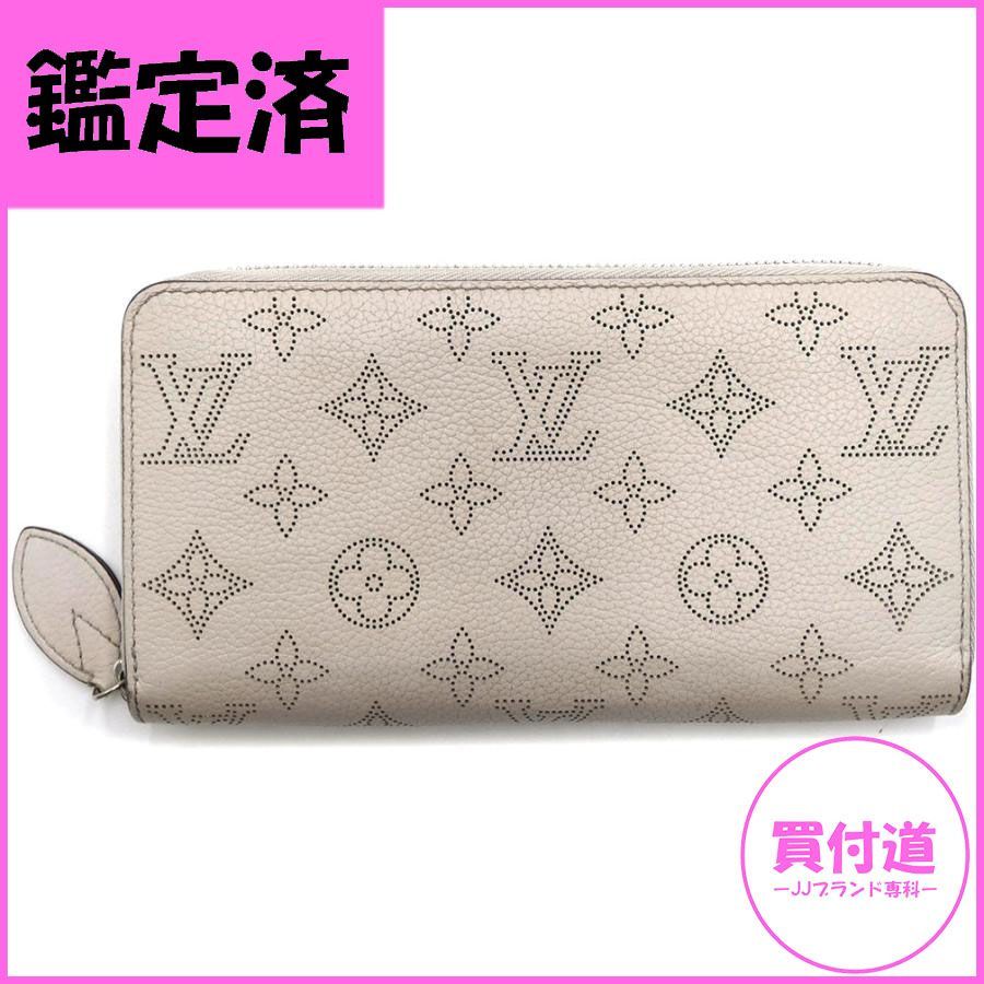 美品・箱付】ルイヴィトン マヒナ ジッピーウォレット 少なけれ 長財布 