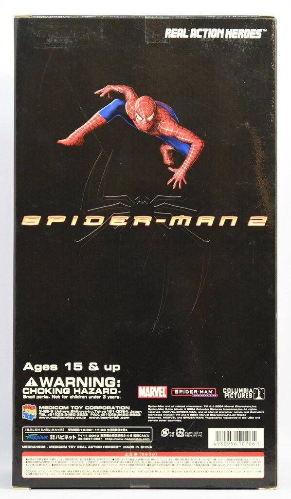 メディコム・トイ RAH / REAL ACTION HEROES SPIDER MAN / 中村