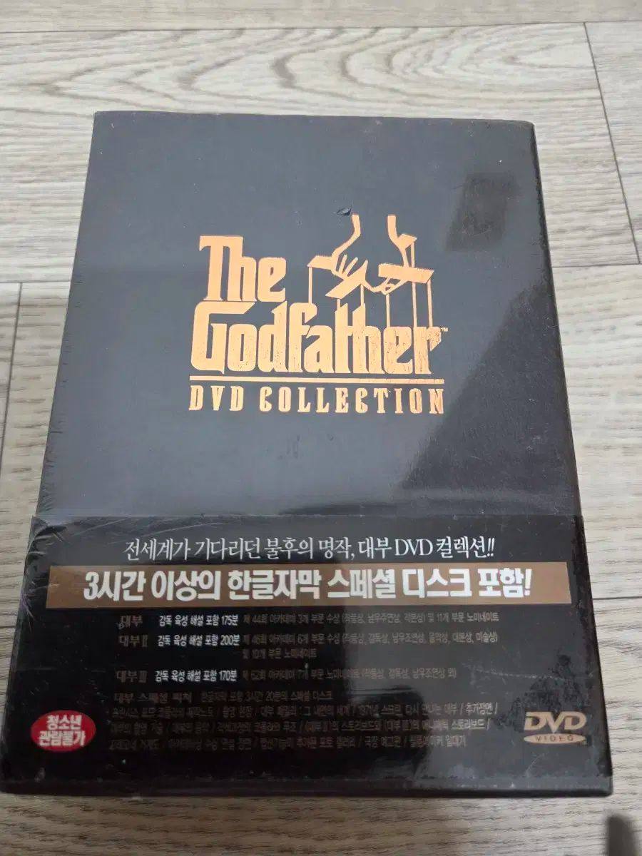 【新品・未開封】ゴッドファーザー DVD コレクション Amazon.co.jp: ゴッドファーザーDVDコレクション : フランシス