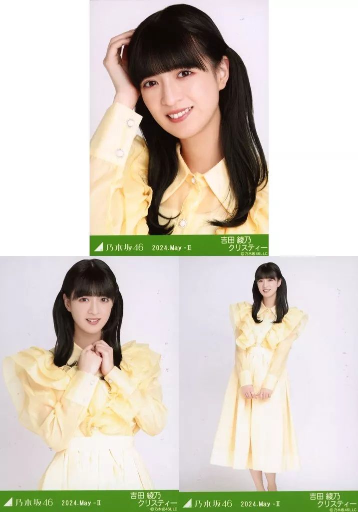 乃木坂46 生写真　吉田ジャッジクリスティー 中古】生写真(乃木坂46) ◇吉田綾乃クリスティー/「乃木坂46