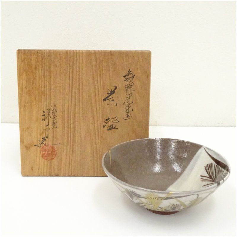 京焼 清閑寺窯 杉田祥平造 色絵乾山尾花画平茶碗（共箱） 茶道