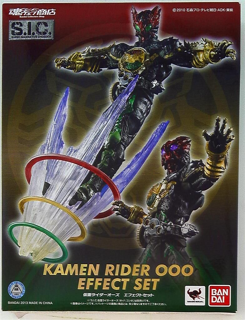 S.I.C. SIC仮面ライダーオーズ 3体セット S.I.C. SIC仮面ライダーオーズ 3体セット Amazon.co.jp