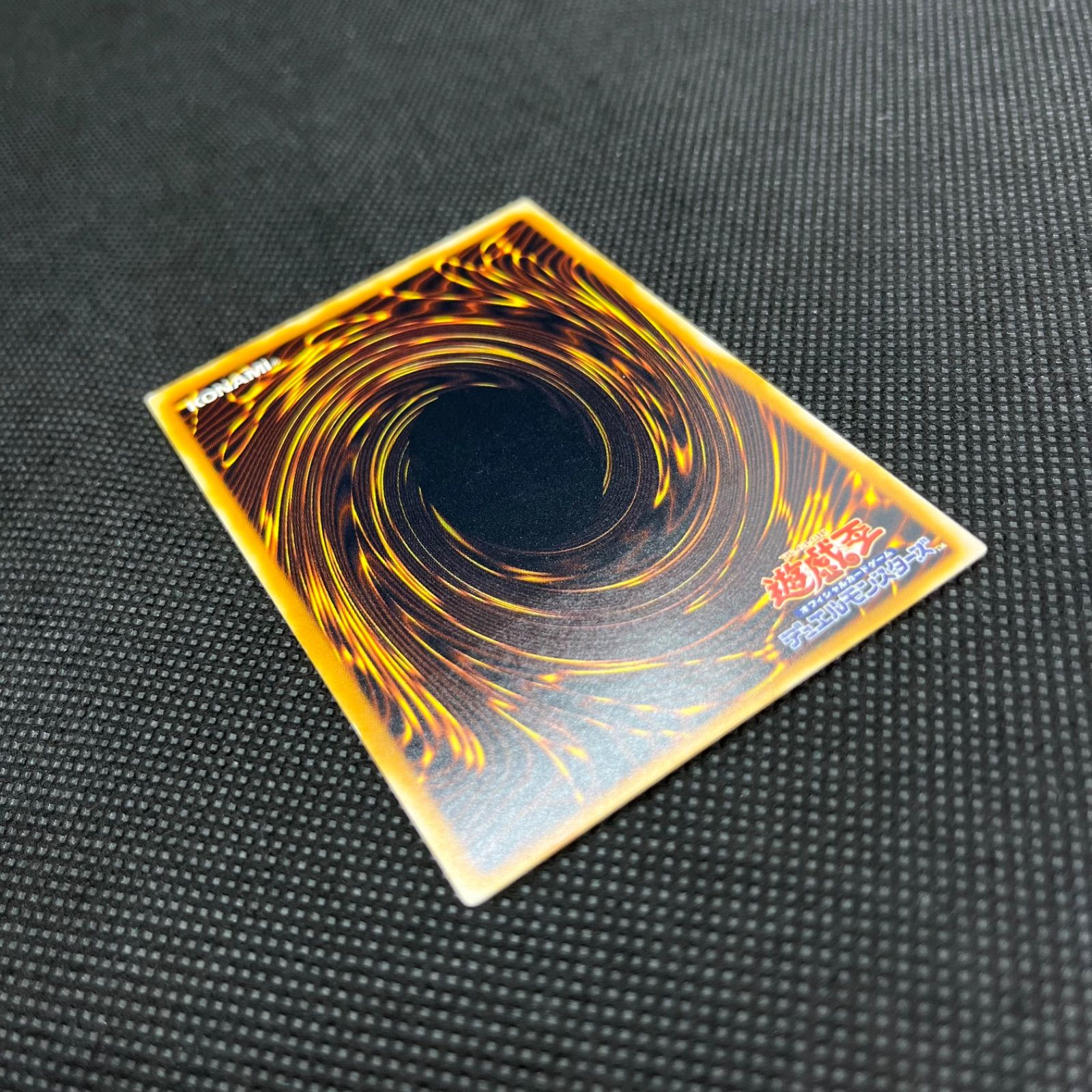 遊戯王 処刑人ーマキュラ アルティメットレア - メルカリ