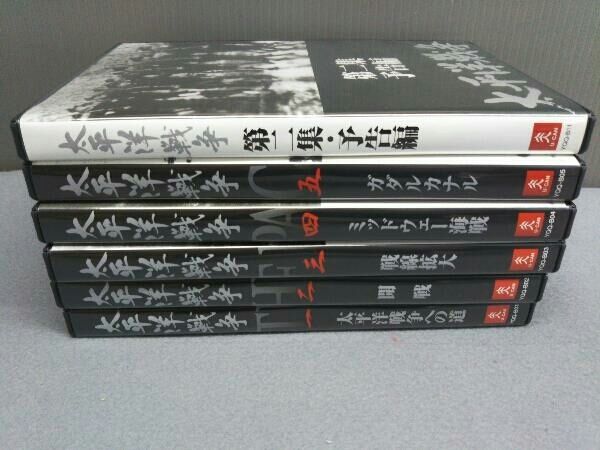 ユーキャン DVD 太平洋戦争 - メルカリ