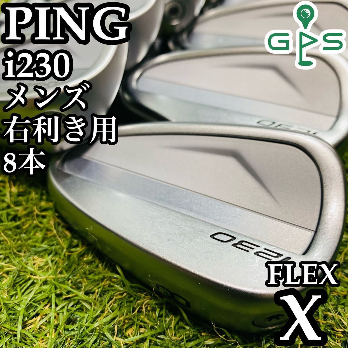 良品】豪華8本 ピン i230 黒ドット メンズアイアンセット