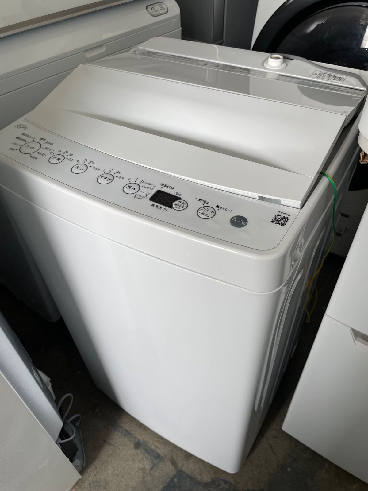 ハイアール 全自動電気洗濯機 JW-U55HK 2023年製 通電・動作確認済 Haier2023年製5.5㎏全自動洗濯機JW-U55HK買取致しました。愛品館