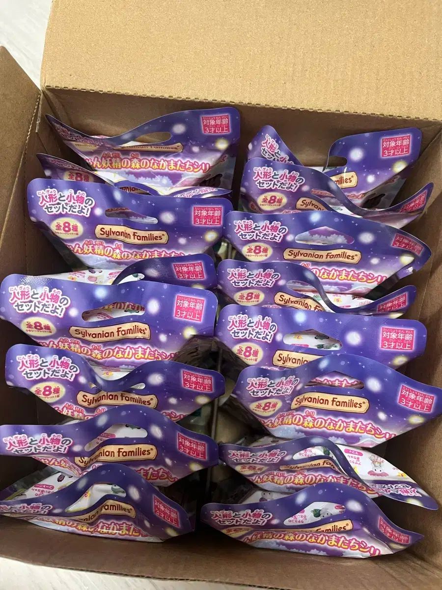 当日 シルバニアファミリー 赤ちゃん 妖精の 숲 友達たち ブラインドバッグ 8パック フルセット