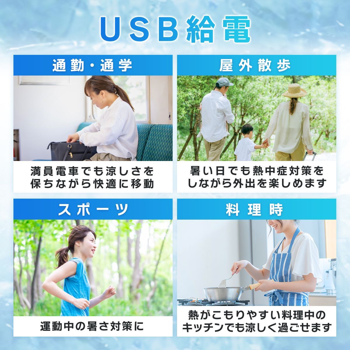クールベスト ペルチェベスト 冷却ベスト 冷却プレート USB給電 空調 