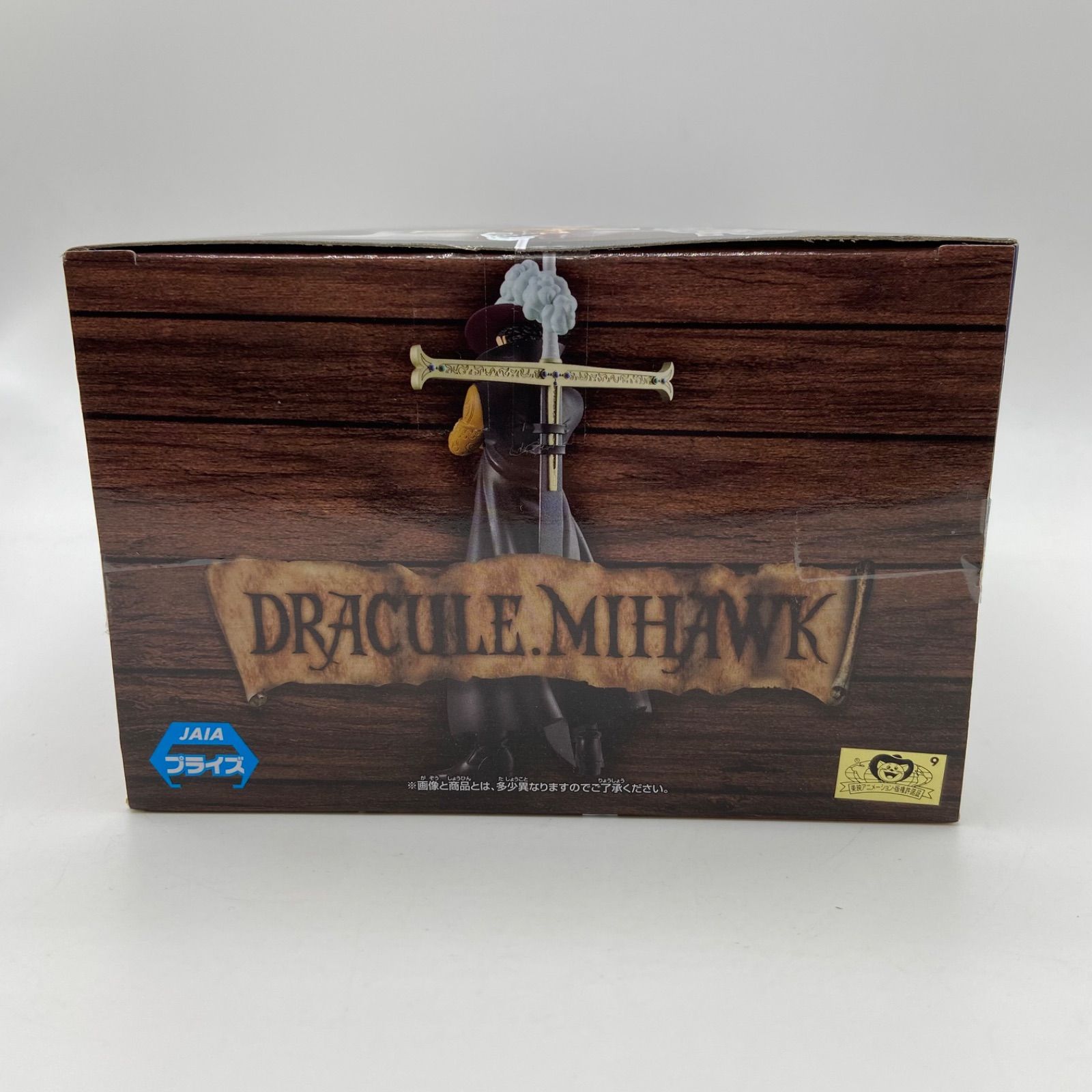 未開封 ワンピース DXF THE GRANDLINE SERIES EXTRA DRACULE