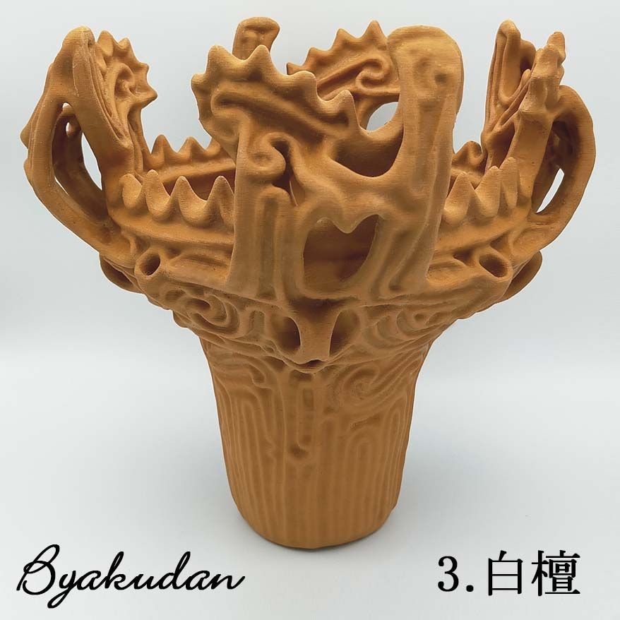 火焔型土器　模造品　レプリカ 木調色【20cm【火焔型土器 レプリカ】送料無料】現代アート風の