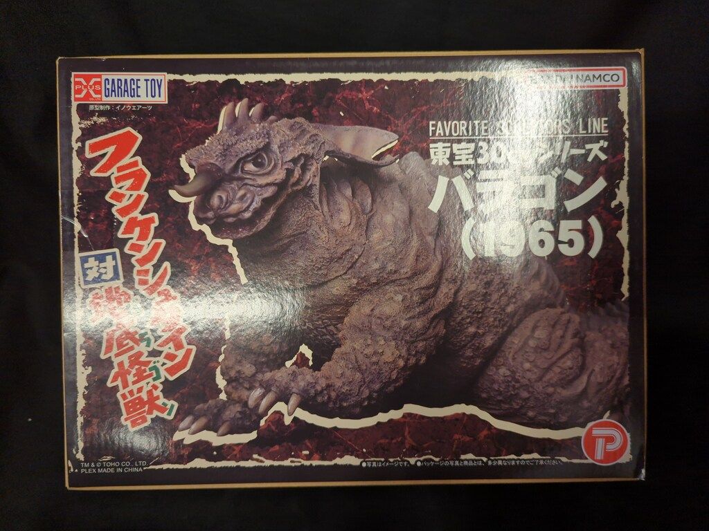 株木秀明 銅器 「乕」置物 彫刻 ブロンズ オブジェ 虎 寅 トラ とら 共