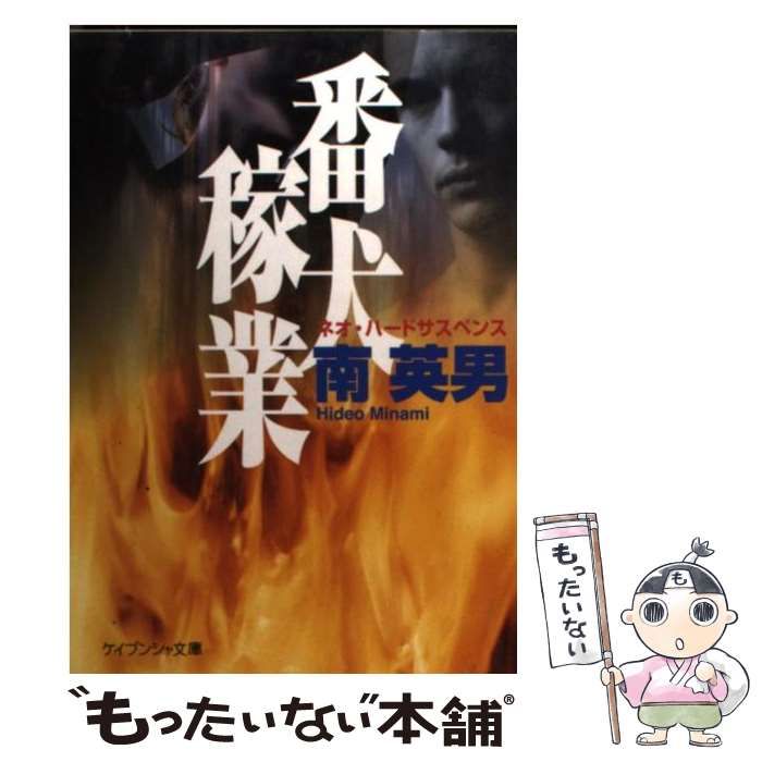 中古】ドロヘドロ コミック 1-20巻セット (BIC COMICS IKKI)