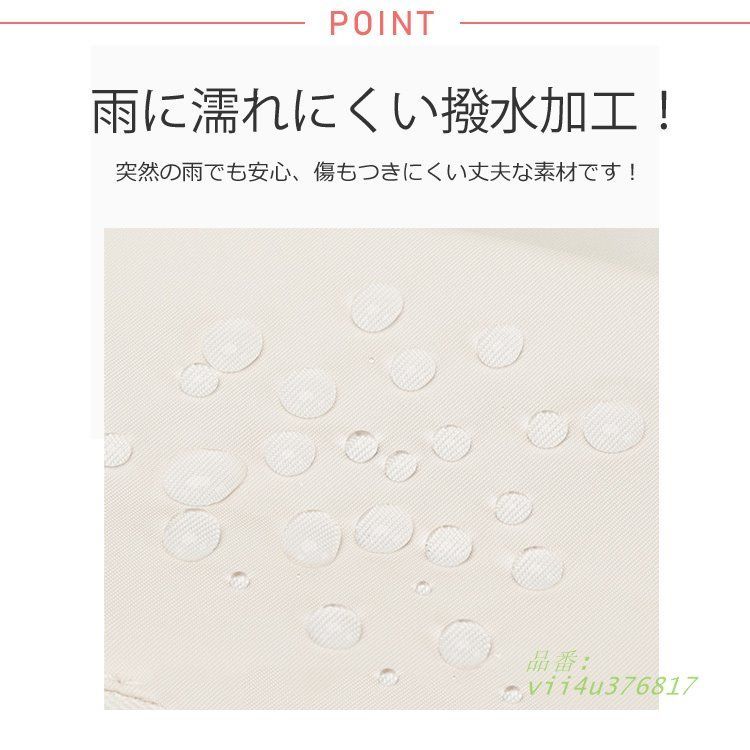 おしゃれ