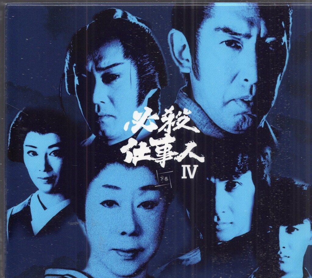 新品未開封☆ 欲望の河 コレクターズDVD ＜HDリマスター版＞ 【昭和の