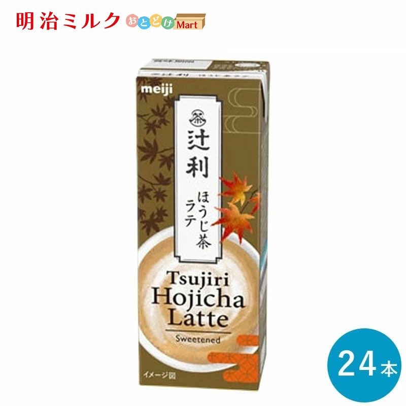 辻 クリアランス 利 抹茶 ラテ 紙 パック