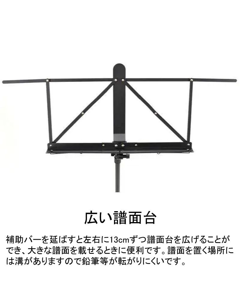 使用時 70cm-132cm
