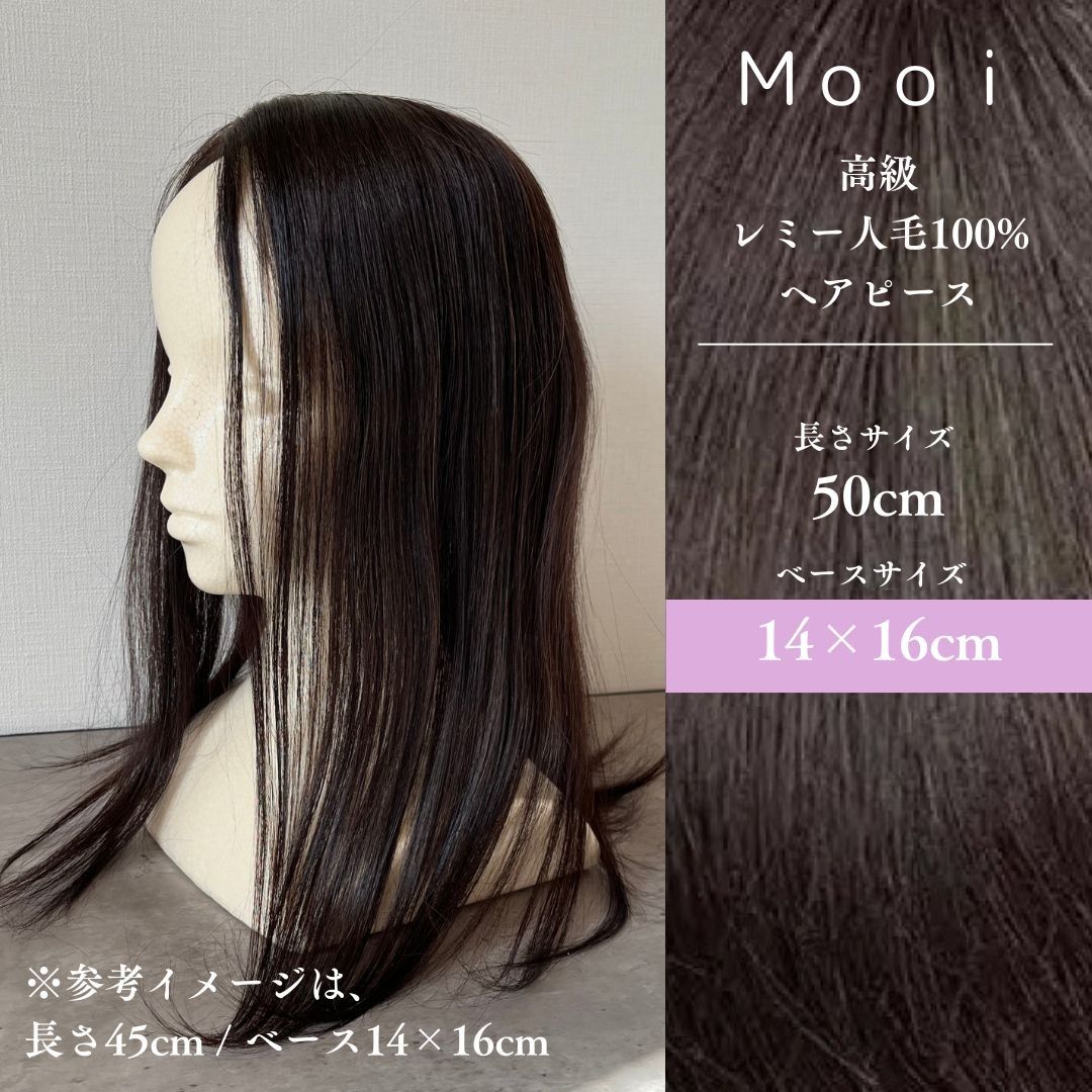 フルウィッグ】最高級レミー人毛100% 総手植え ストレート50cm