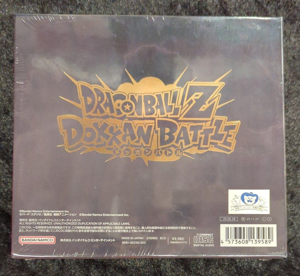 未開封 ゲームCD ドラゴンボールZ ドッカンバトル 10th Anniversary