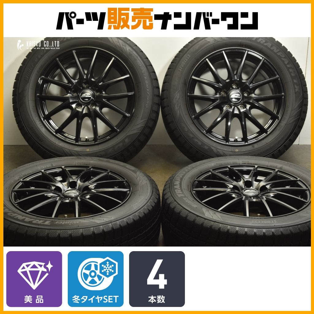 225/60R17インチ TOYO トーヨー ウィンター トランパス TX 5H100 スタッドレスタイヤホイール4本セット ウェッズ レオニス FS PBMC 225⁄60R17インチ TOYO トーヨー ウィンター トランパス TX 5H114.3