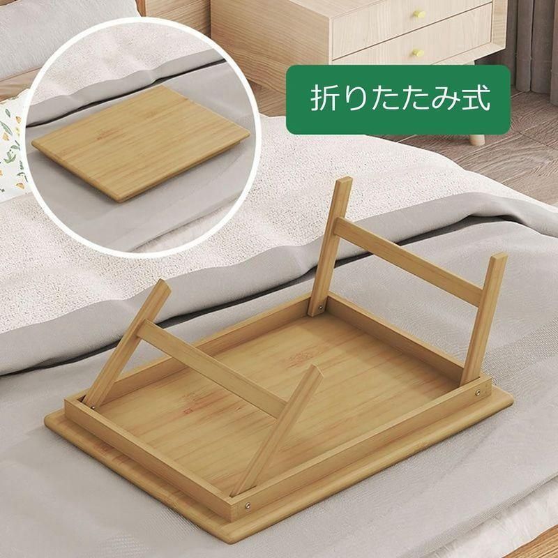 竹製 ベッドテーブル