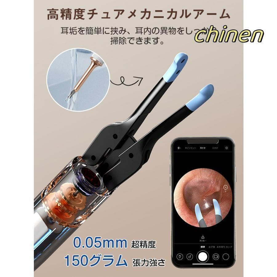 ピンセット LED