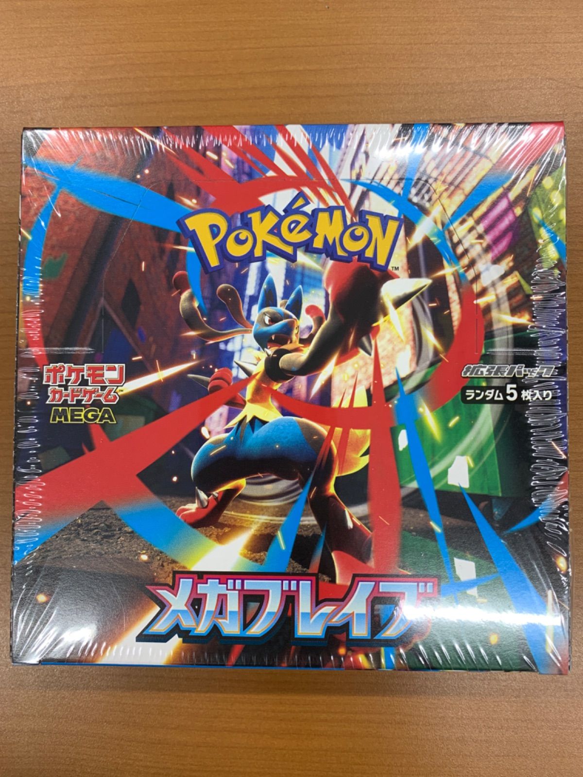 新品 未開封 シュリンク付き メガブレイブ BOX ポケモンカードゲーム MEGA 拡張パック ポケカ ポケモン