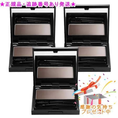 Shu uemura シュウウエムラ ブローシェーダー 3個セット プレゼント付