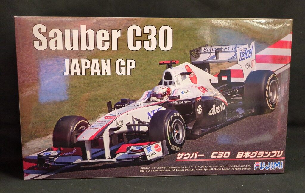 Amazon | フジミ模型 1/20 グランプリシリーズ No.37 ザウバー