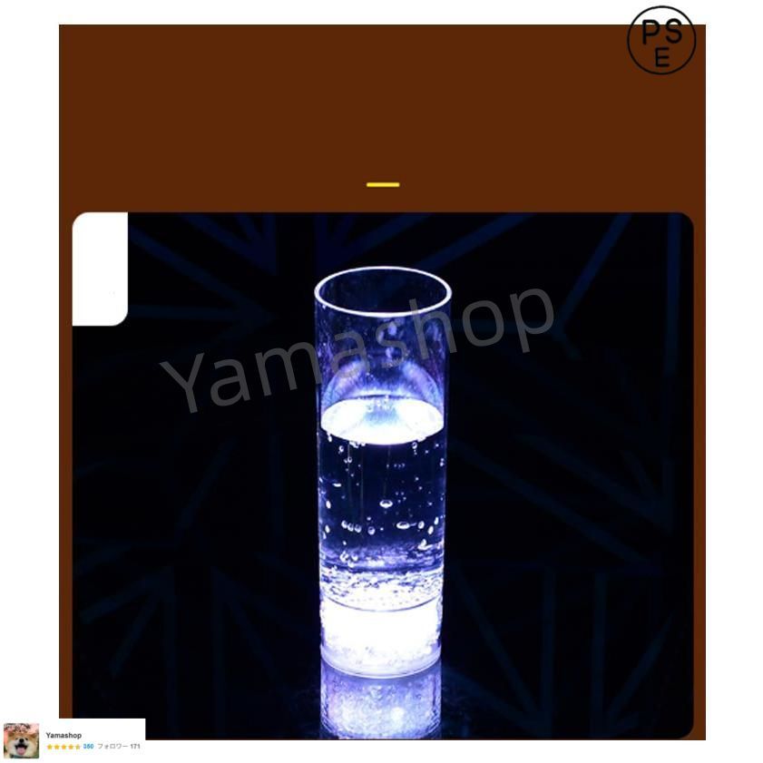 カクテル セット