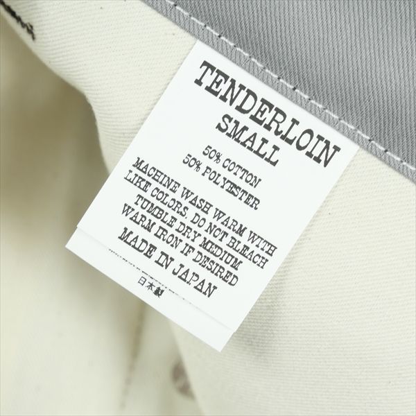 テンダーロイン