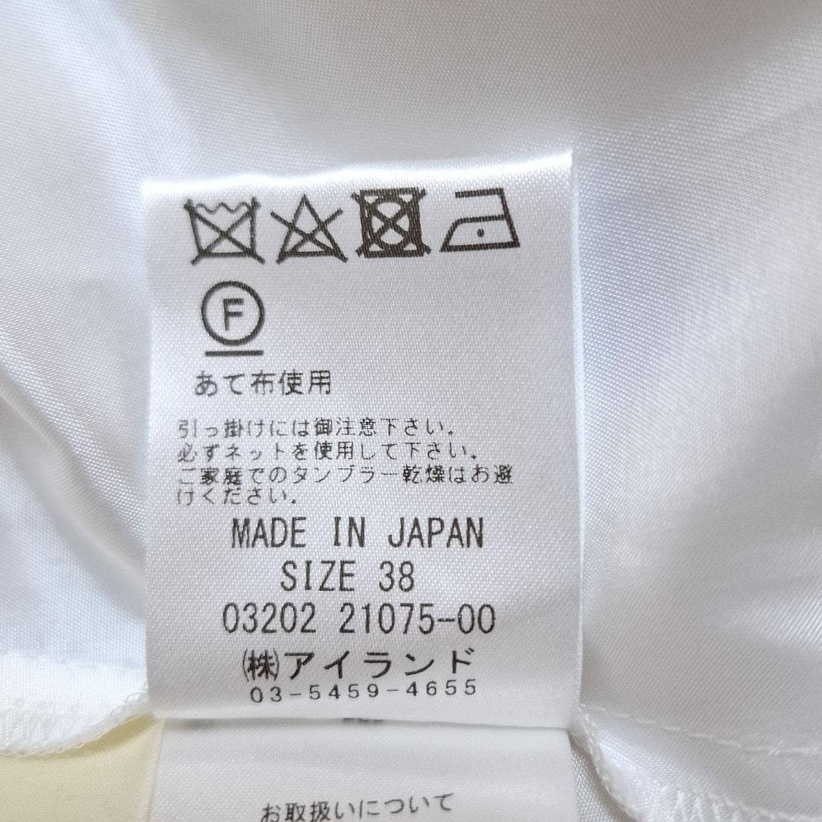レディース -