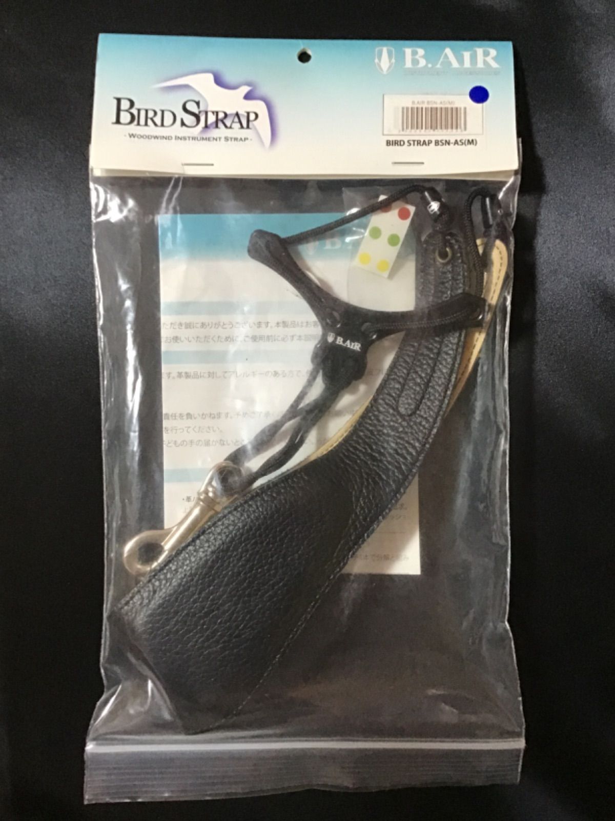 B.AIR ビー エアー BSN-AS-M サックス用 バードストラップ Mサイズ