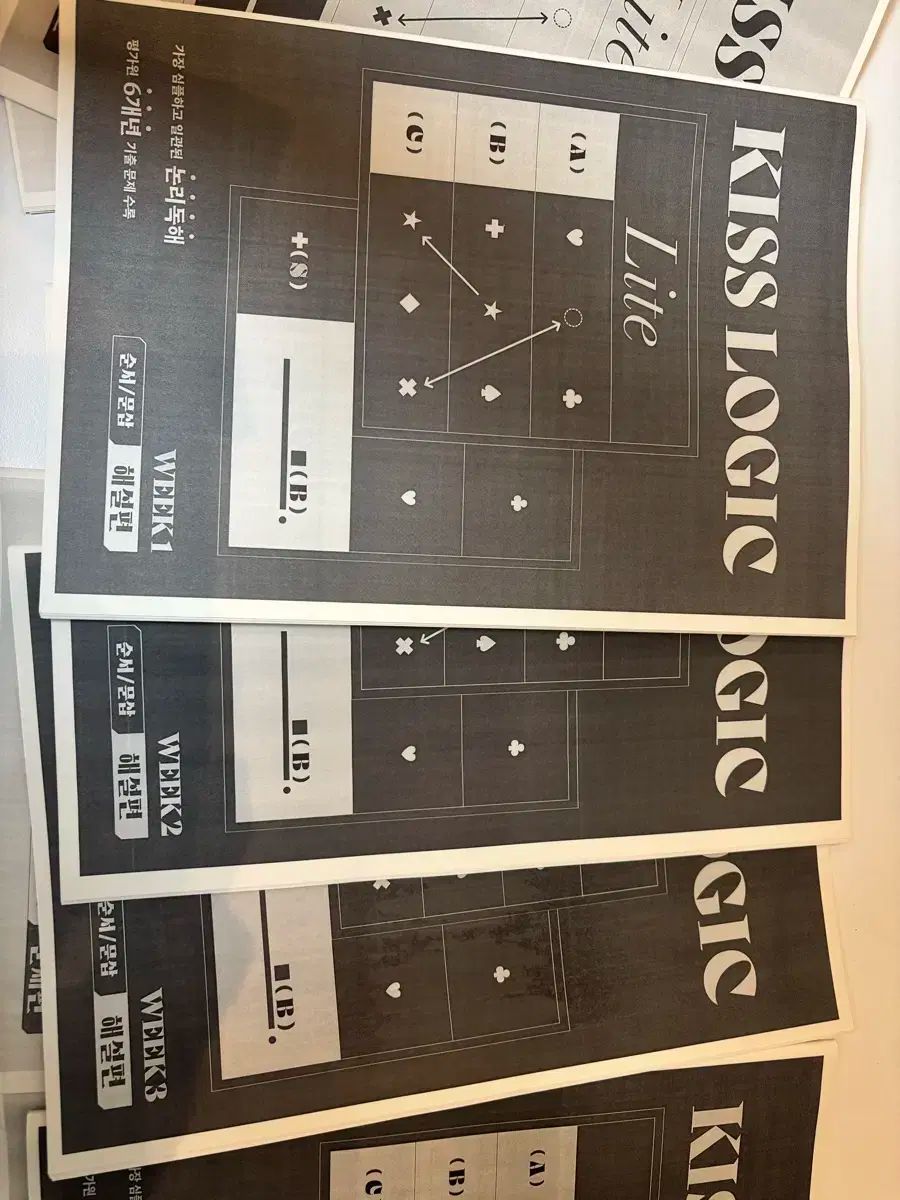 KISS キスロジック