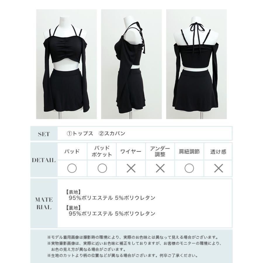 長袖