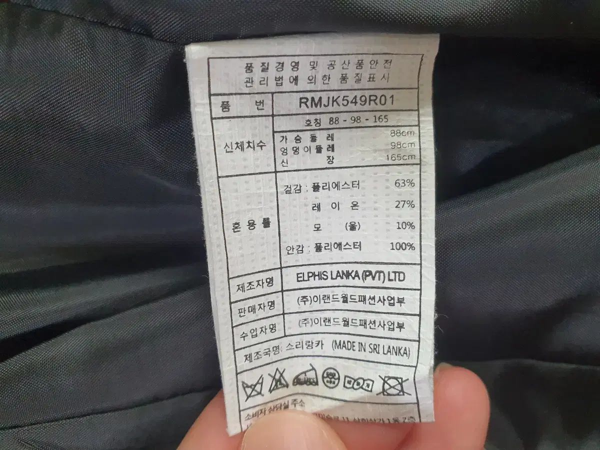 ローム