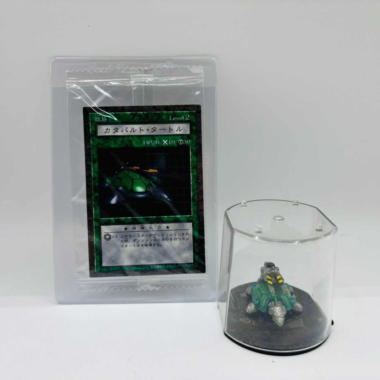 遊戯王 ダンジョンダイスモンスターズ カタパルト・タートル
