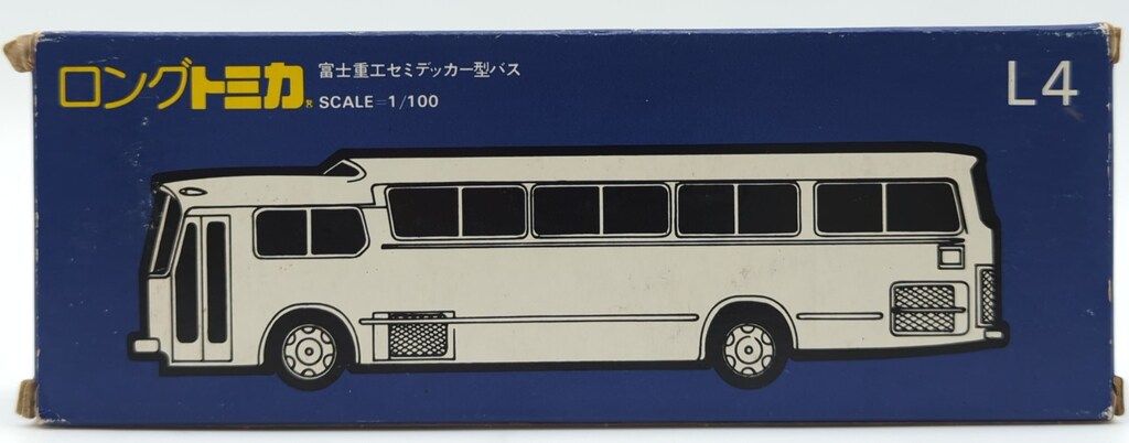 ロングトミカ L4 富士重工 セミデッカー型バス ミニカーショップグローバル - 1/100 ロングトミカ L4 富士重工