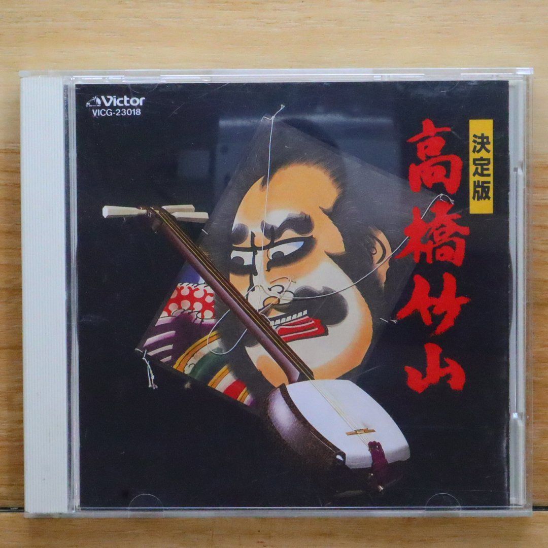ＣＯＺＺＹ（ＦＣ限定盤） 山根公路 アリーナ37℃ 133 1993年10月 ユニコーン/ access B'z 福山雅治