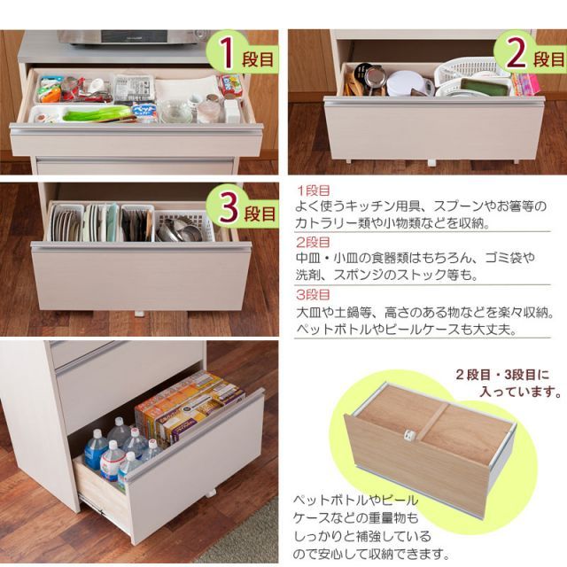 完成品 ホワイト