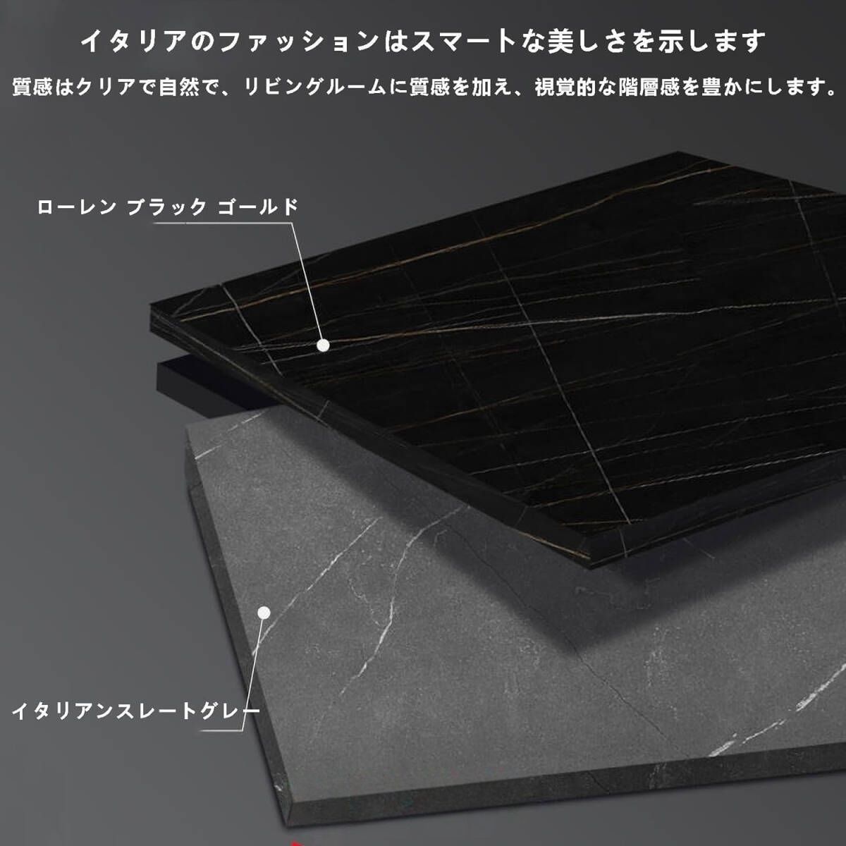 ソファテーブル