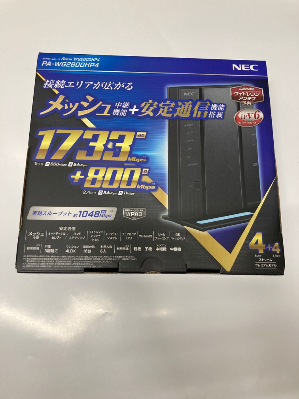 NEC 無線ルーター PA-WG2600HP4 Aterm [ac] - メルカリ