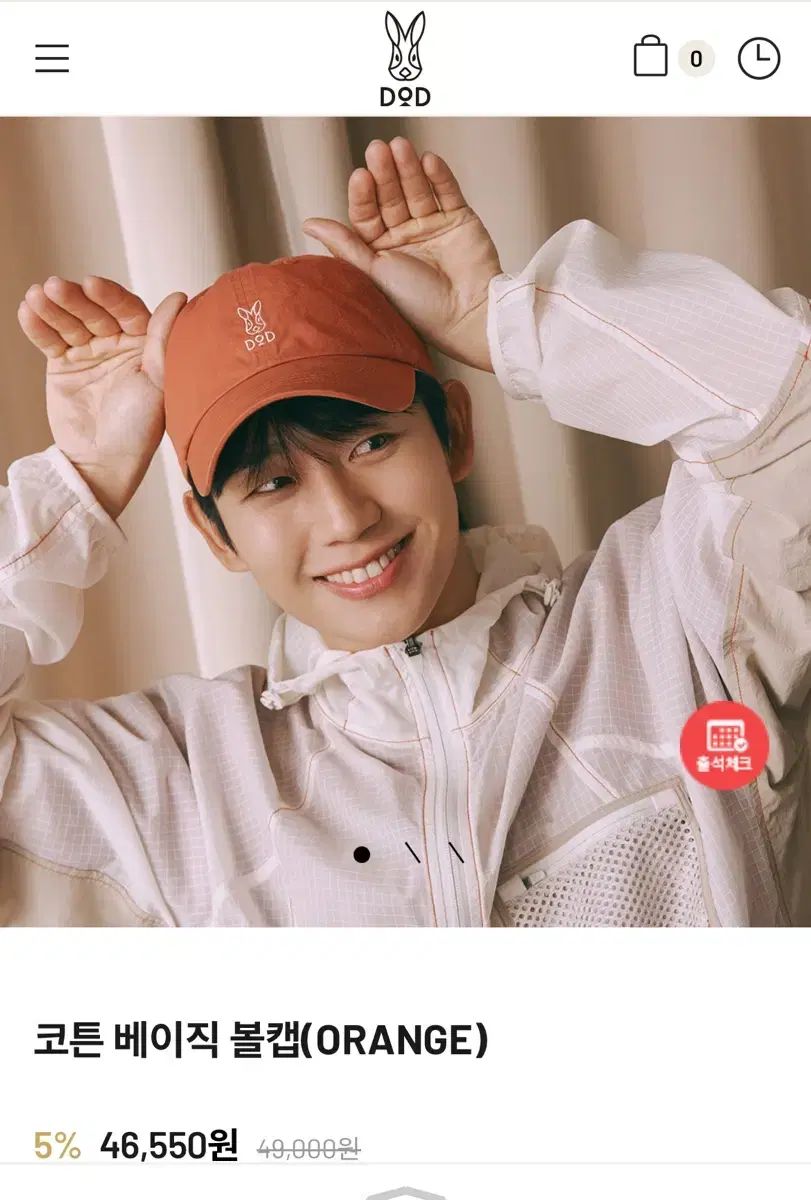 チョンヘイン着用emisキャップ EMIS] HEART WAPPEN BALL CAP ☆チョンヘイン着用 (EMIS/ハット