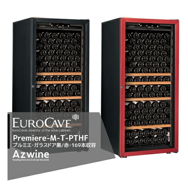 赤色 EUROCAVE｜ 納期は都度お知らせします ユーロカーブ ユーロカーブ プルミエシリーズ Premiere-M-T-PTHF 黒|赤 ガラスドア|169本収容